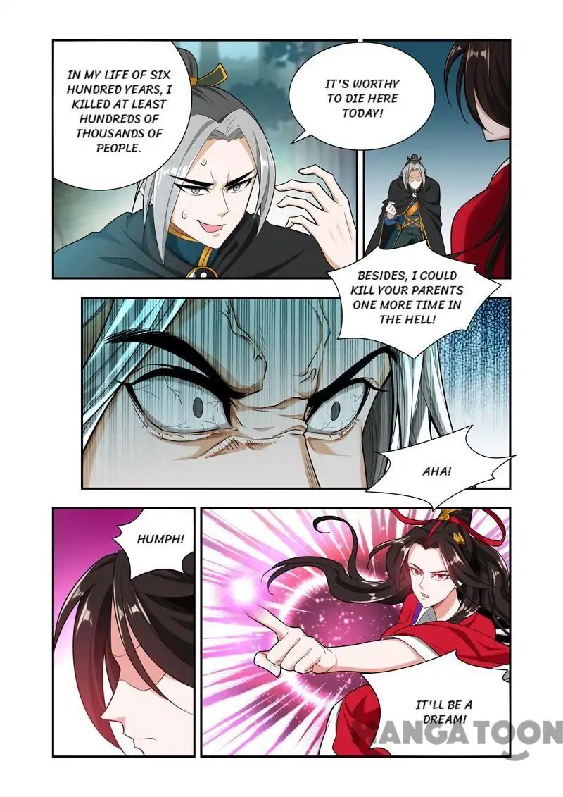 Page 1 of Chapter 58