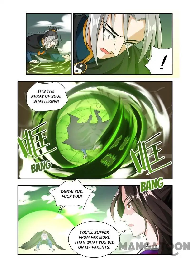 Page 3 of Chapter 58