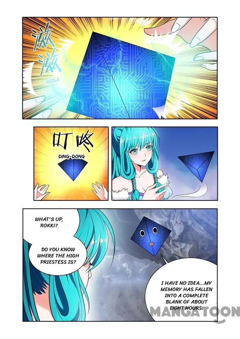 Page 1 of Chapter 62