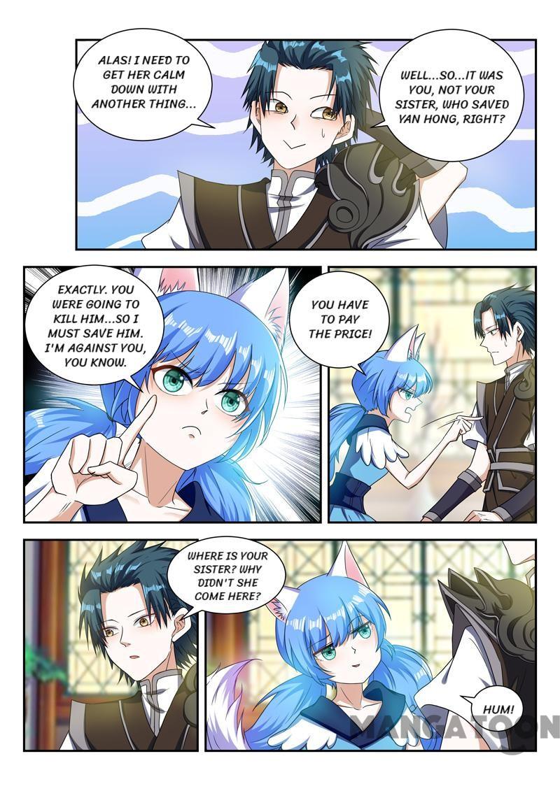 Page 1 of Chapter 73