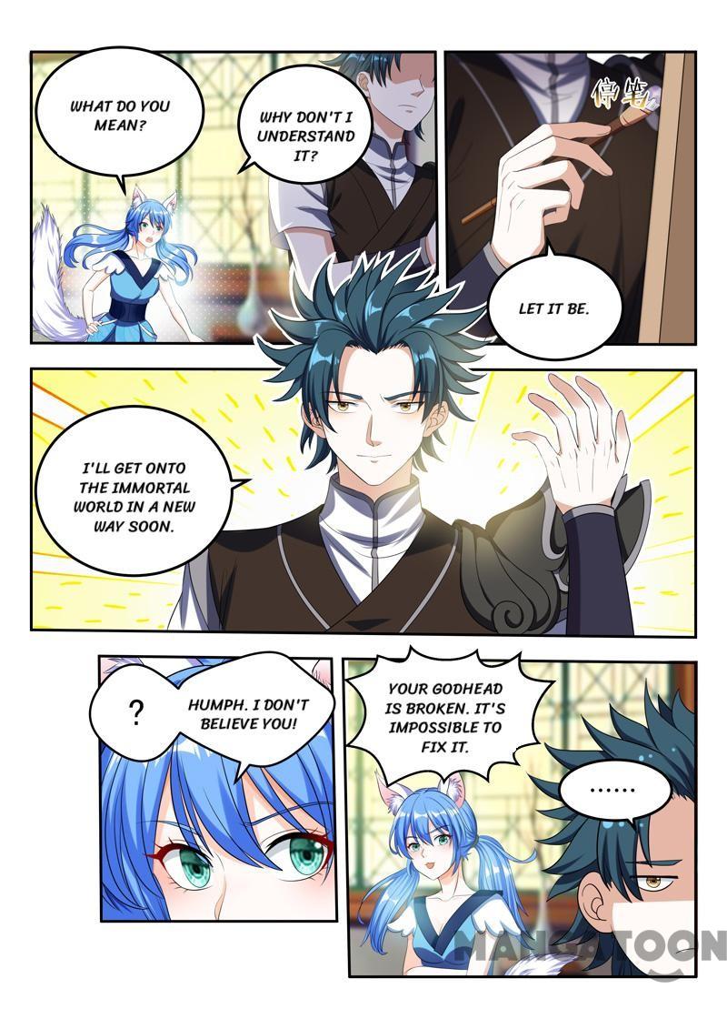 Page 3 of Chapter 74
