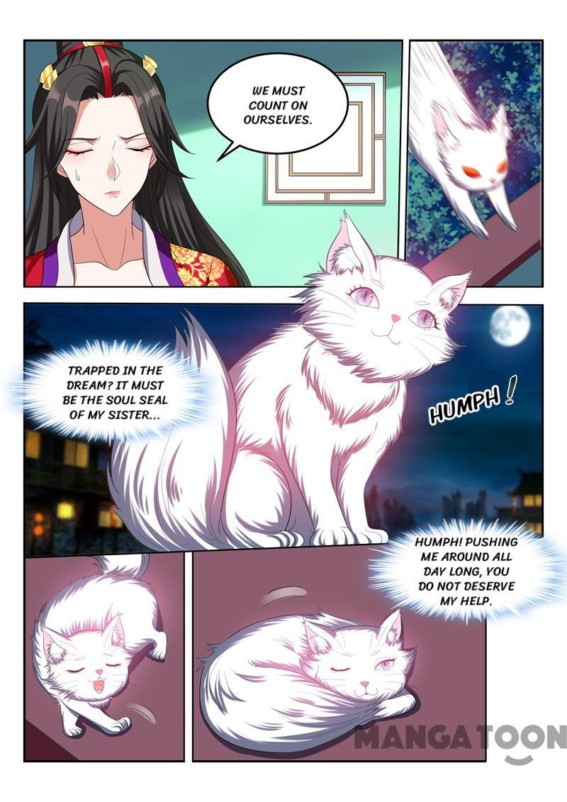 Page 6 of Chapter 82