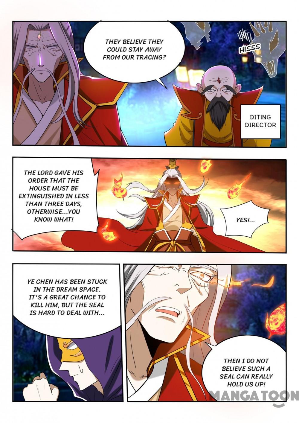 Page 6 of Chapter 88