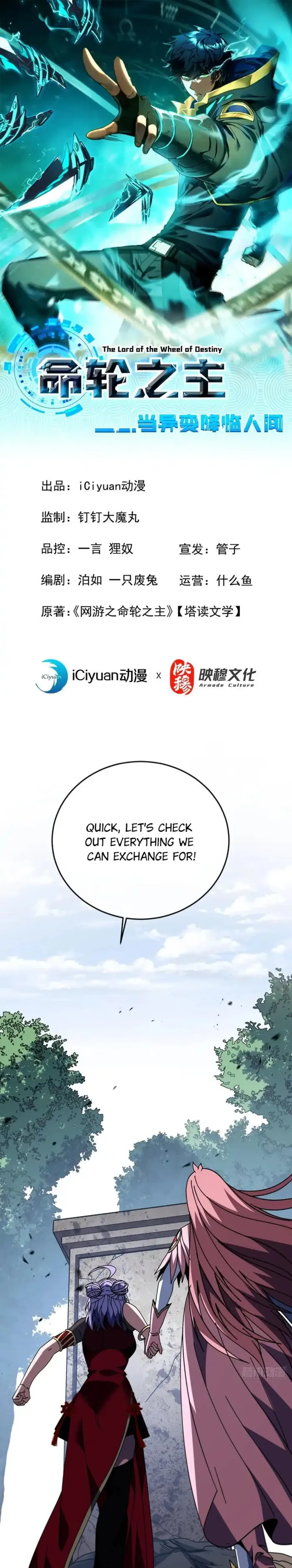 Page 1 of Chapter 153