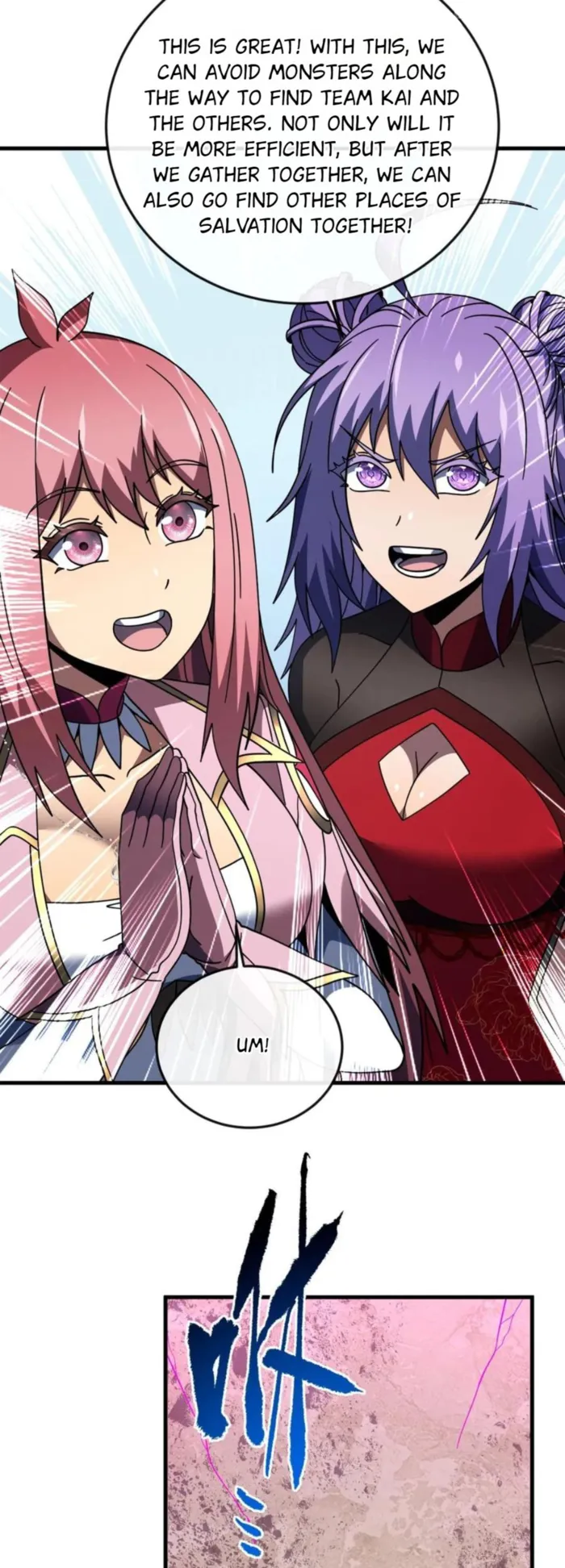 Page 3 of Chapter 153