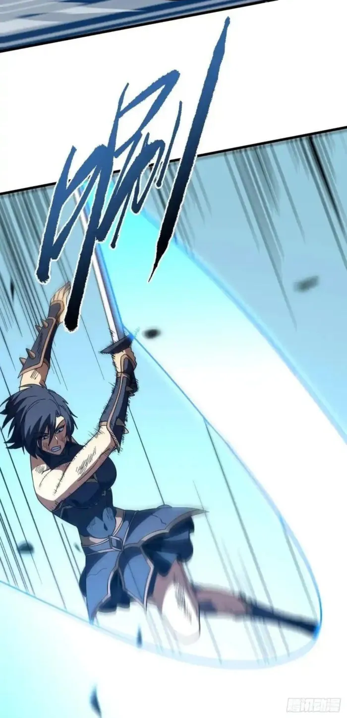 Page 26 of Chapter 154