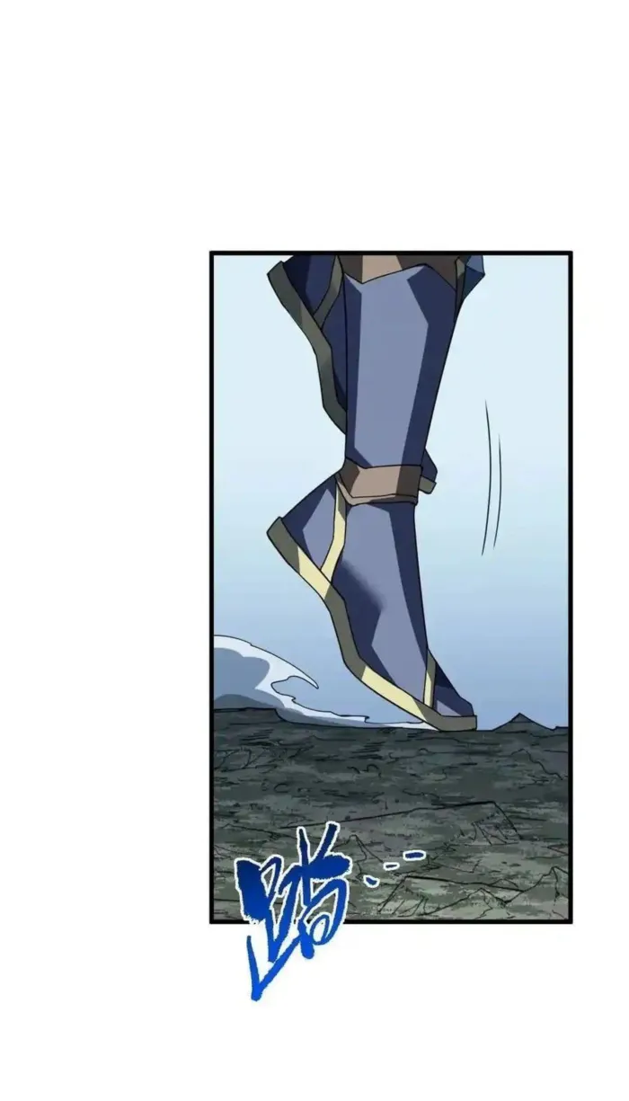 Page 8 of Chapter 155