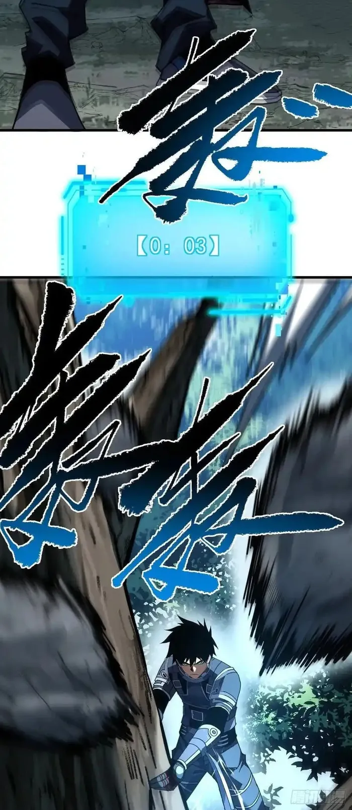 Page 28 of Chapter 156