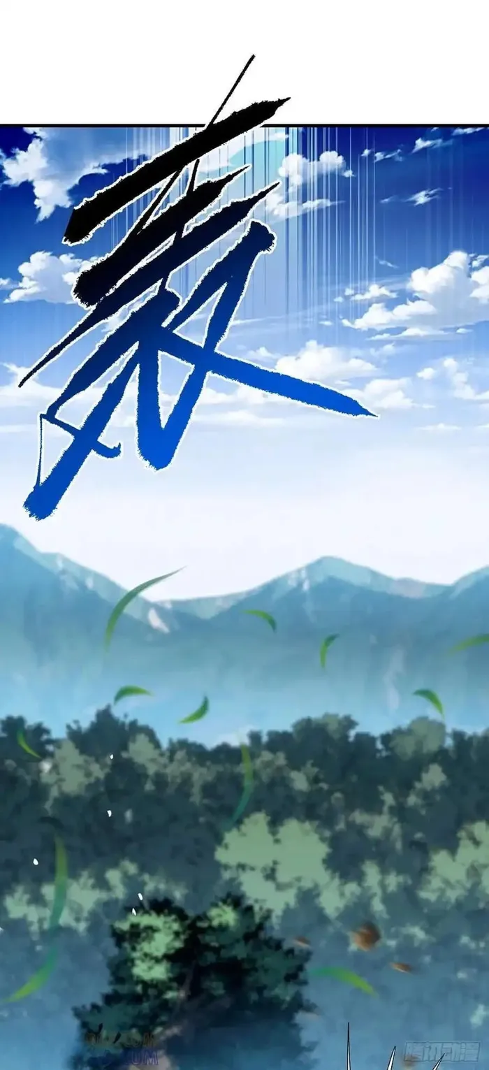 Page 3 of Chapter 157