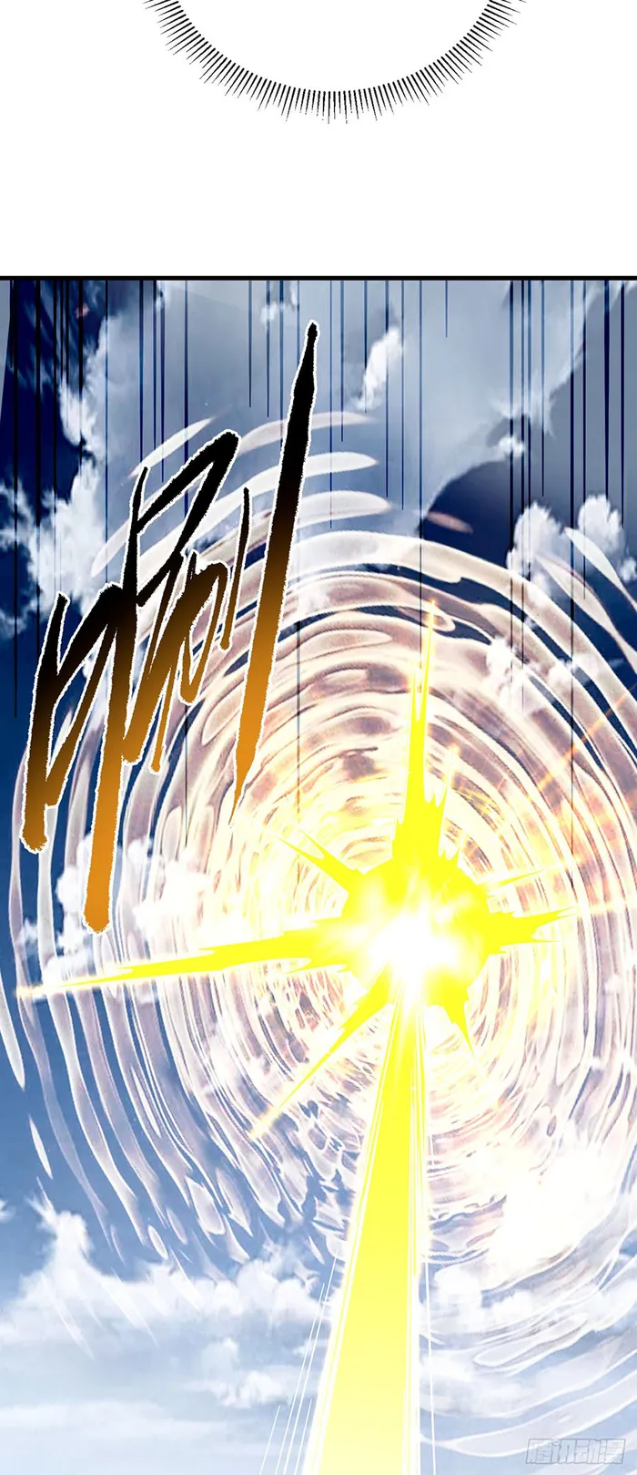 Page 27 of Chapter 157