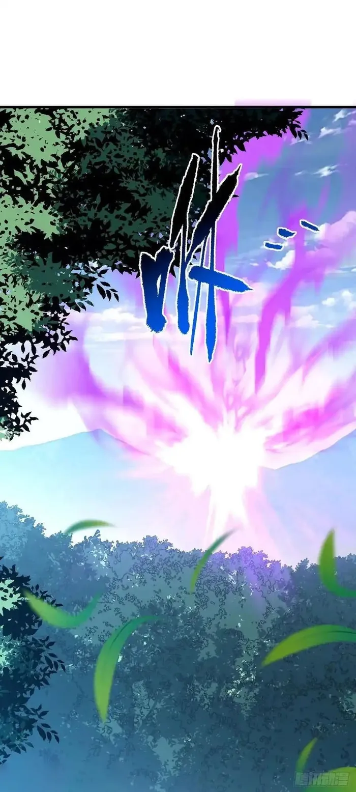 Page 39 of Chapter 157