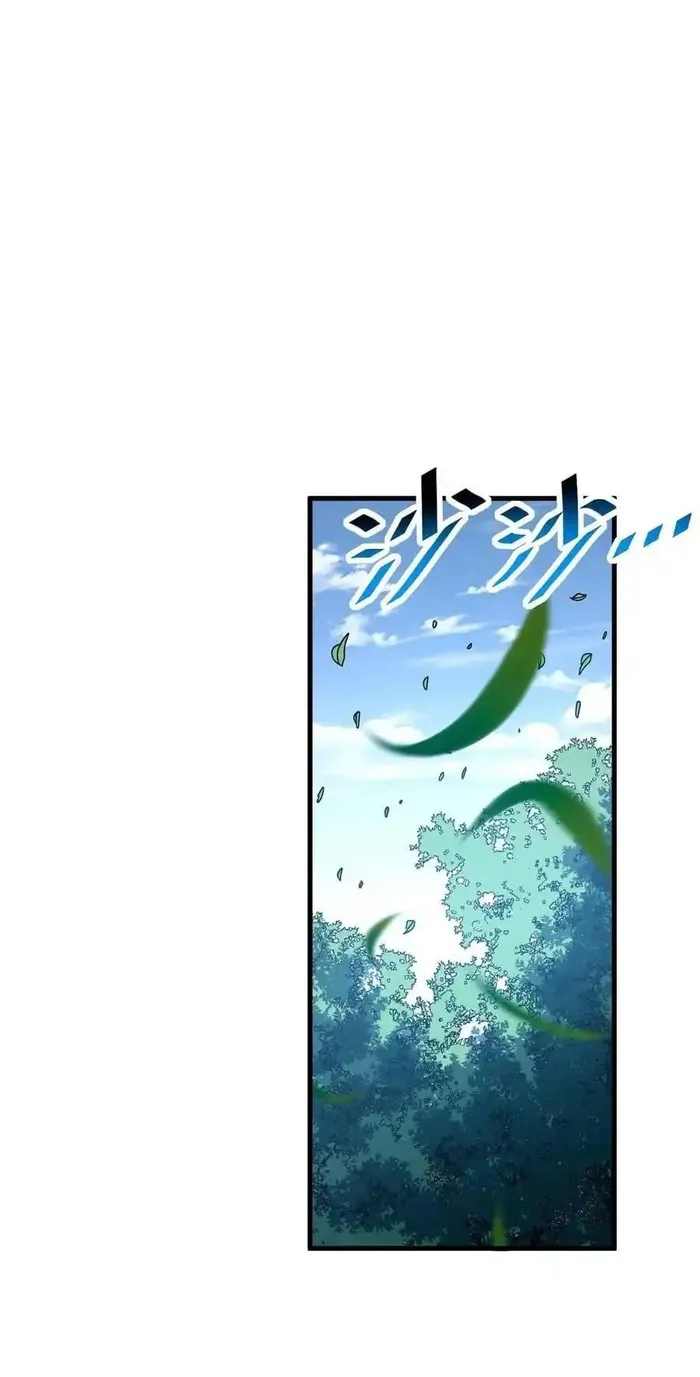 Page 6 of Chapter 158