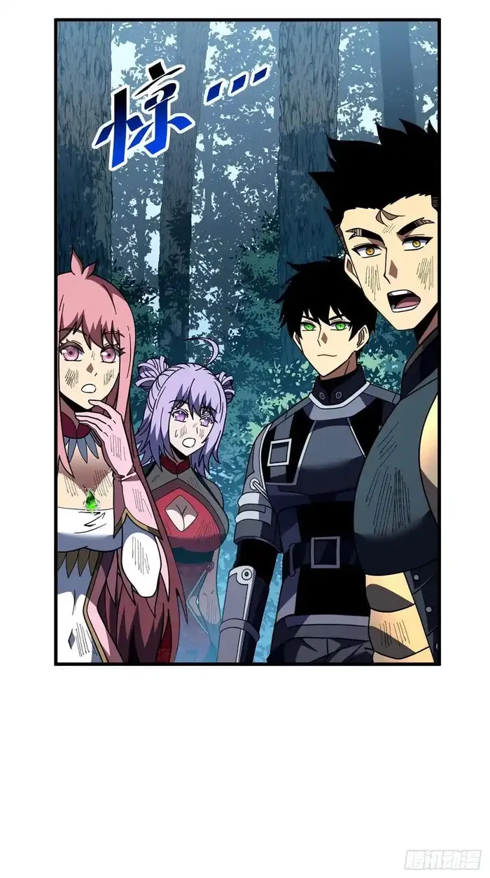 Page 38 of Chapter 158