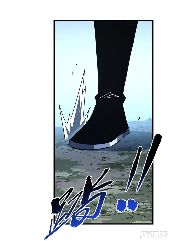 Page 4 of Chapter 159