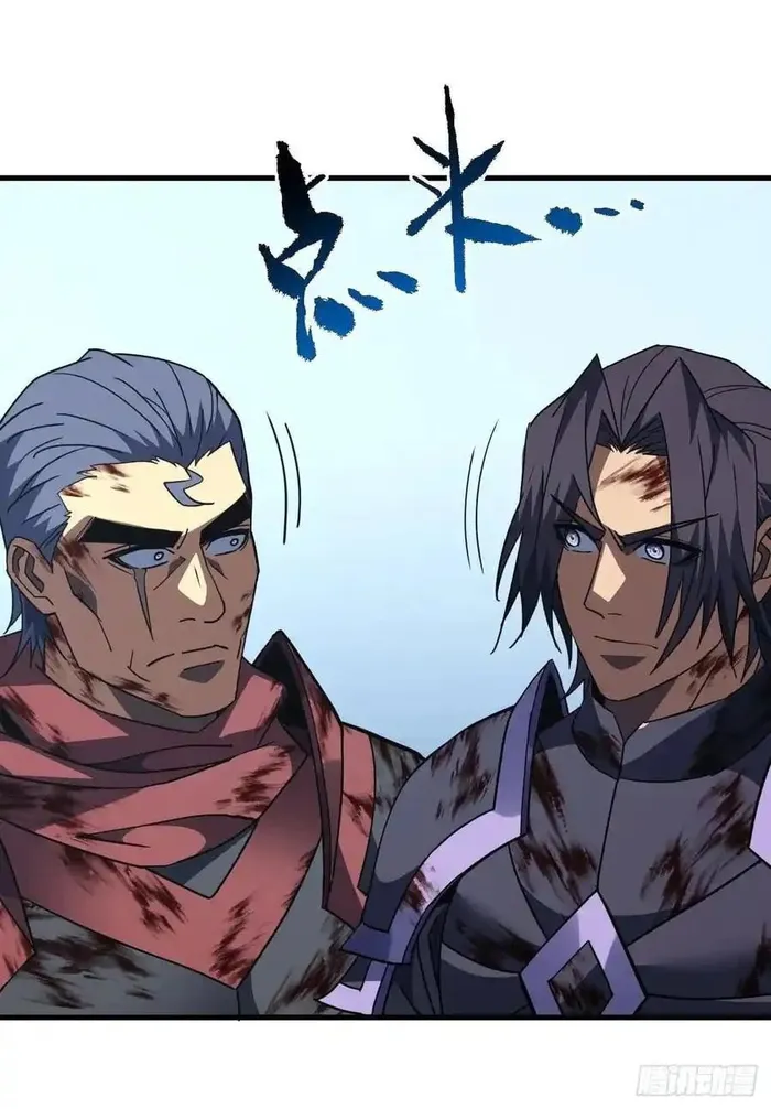 Page 16 of Chapter 159