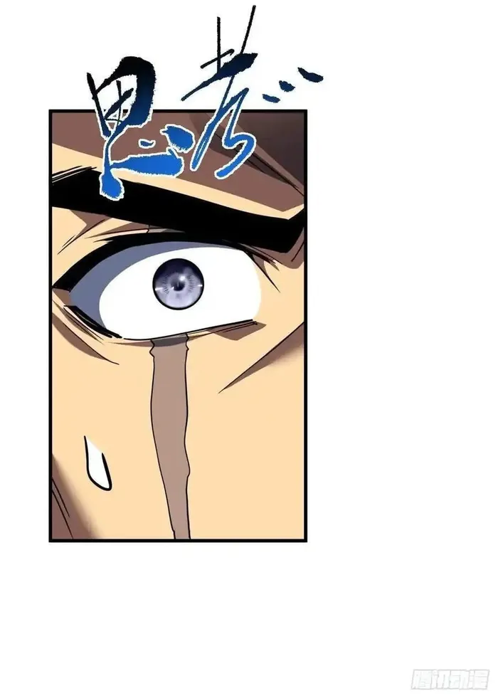 Page 35 of Chapter 159