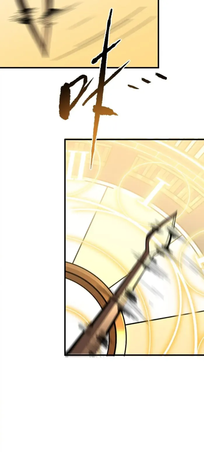 Page 52 of Chapter 165