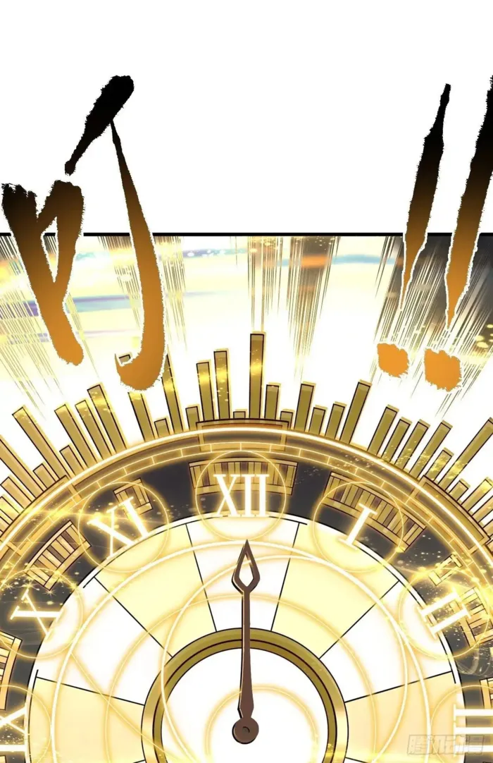 Page 53 of Chapter 165