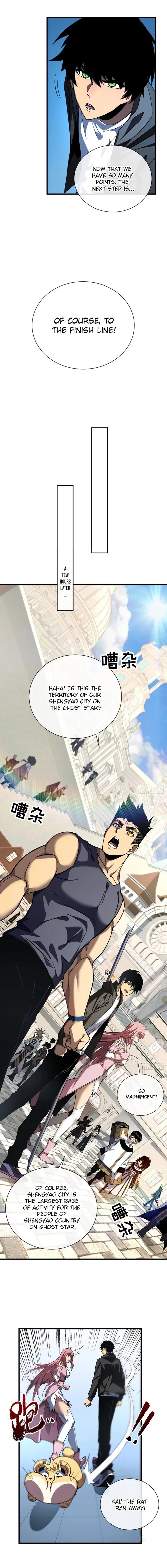 Page 7 of Chapter 17