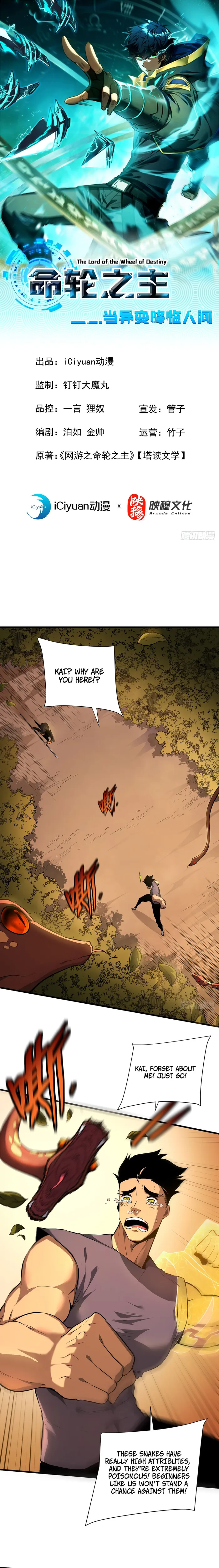 Page 1 of Chapter 3