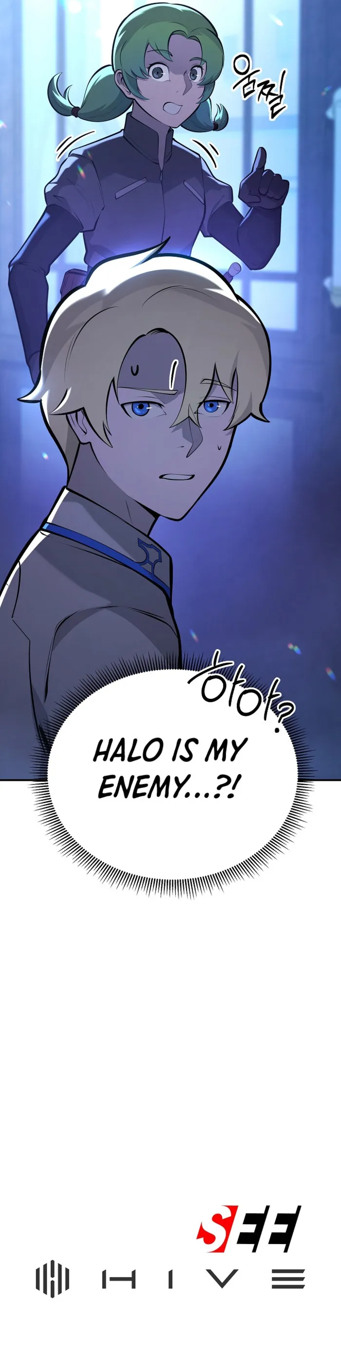 Page 16 of Chapter 25