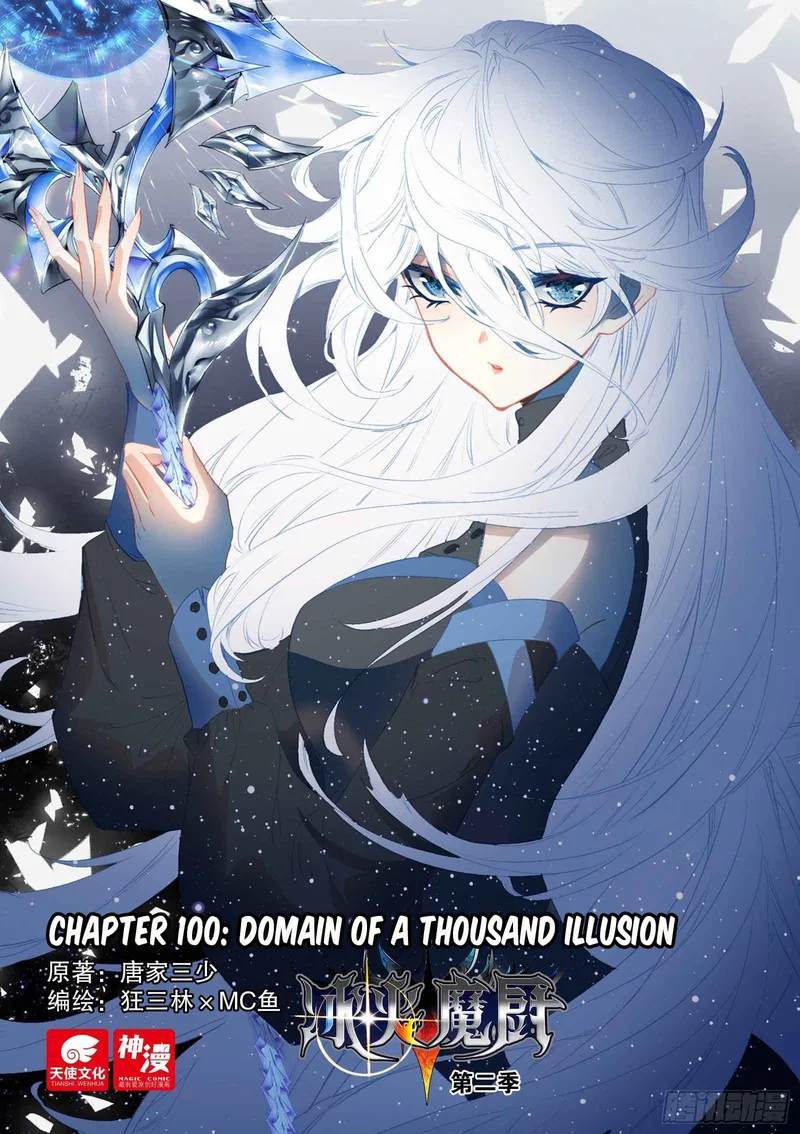 Page 1 of Chapter 100