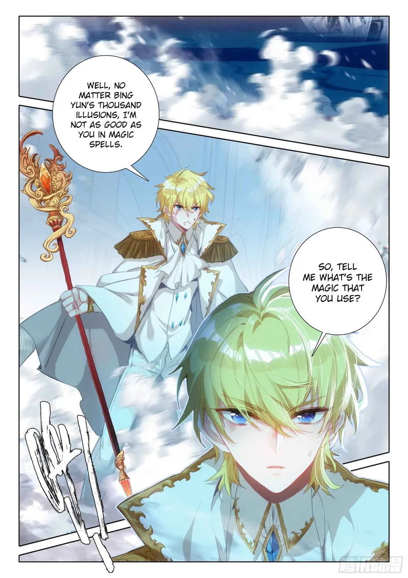 Page 7 of Chapter 100