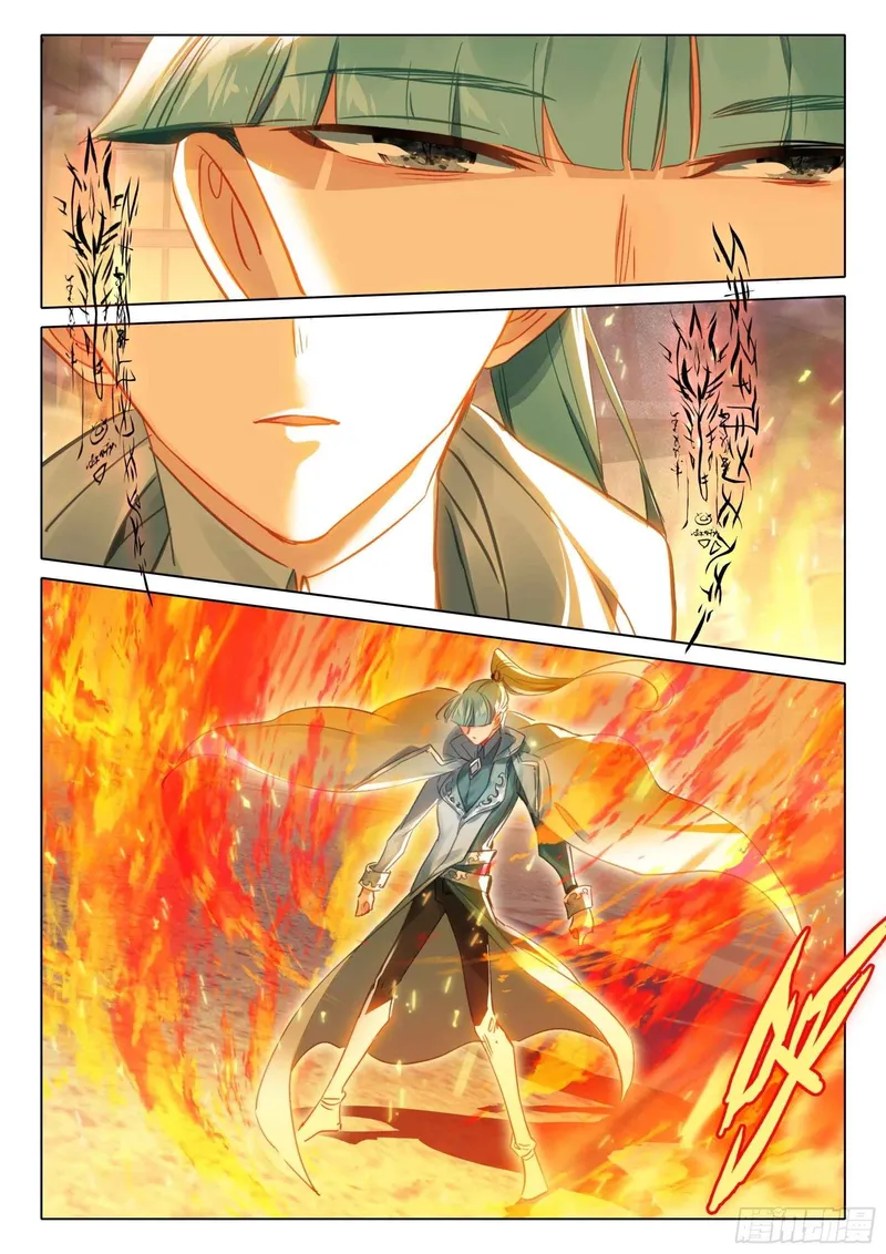 Page 16 of Chapter 100