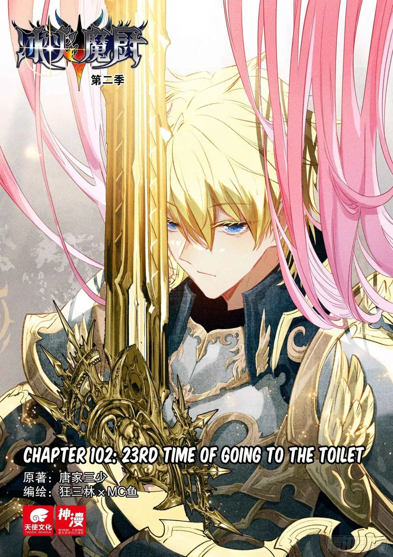 Page 1 of Chapter 102