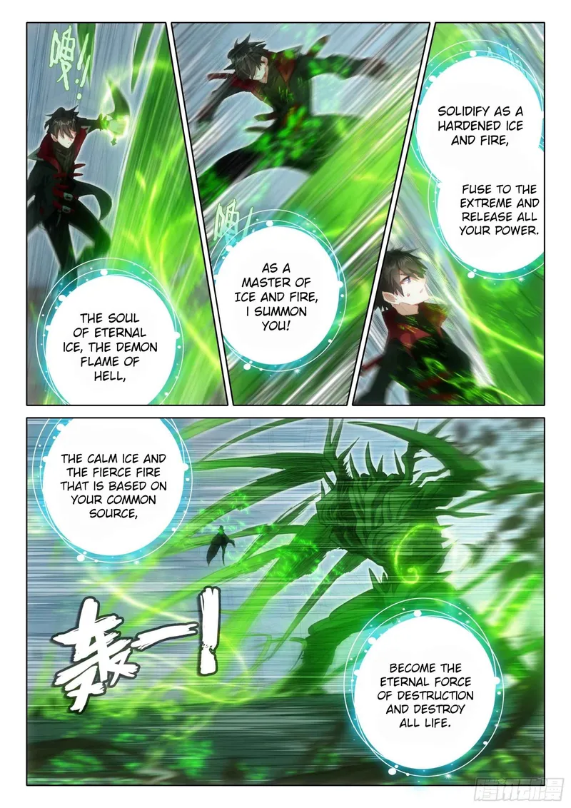 Page 21 of Chapter 103