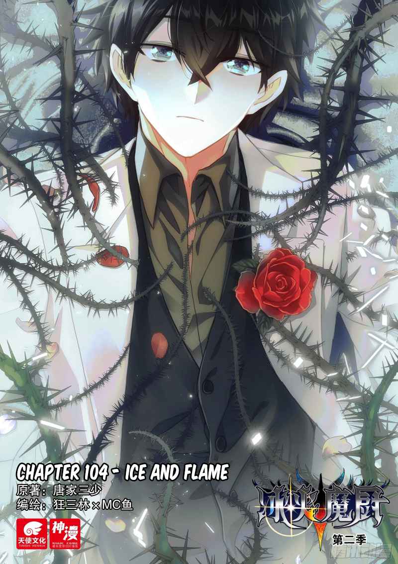 Page 1 of Chapter 104