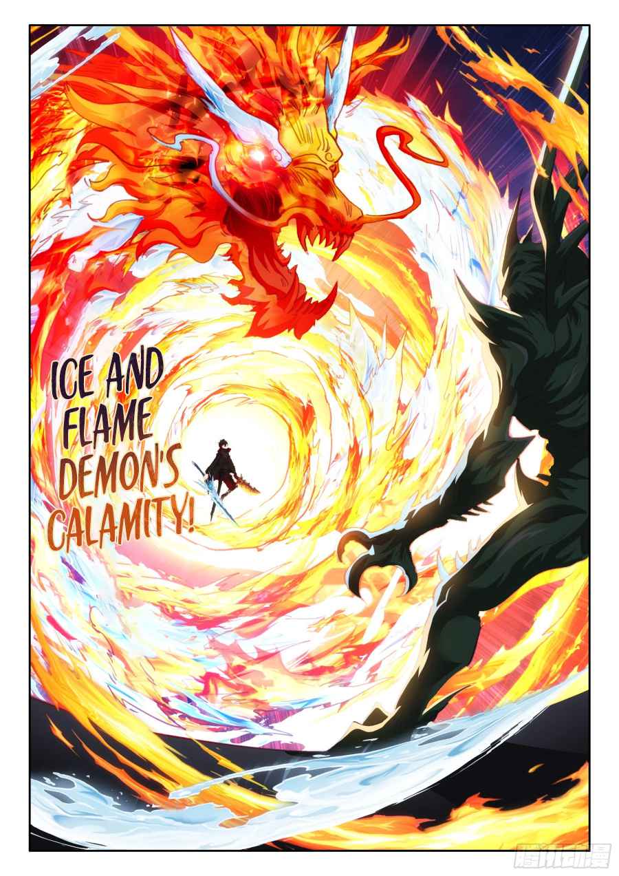 Page 6 of Chapter 104