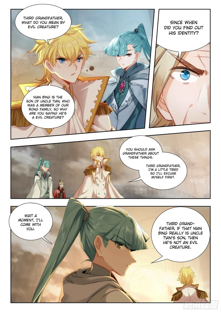Page 5 of Chapter 105