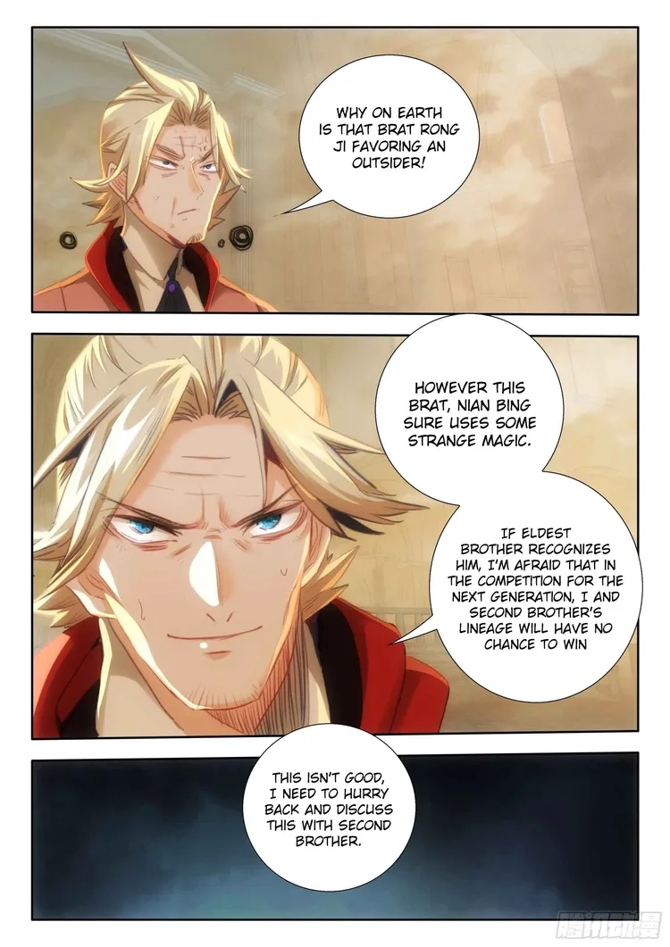 Page 6 of Chapter 105