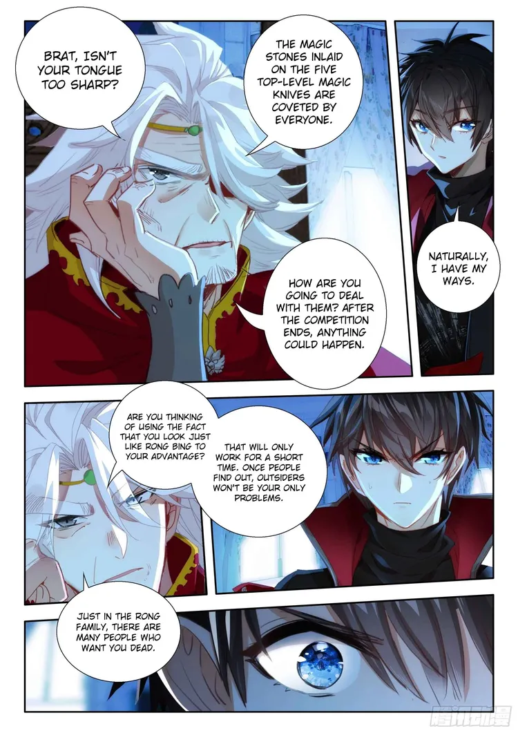 Page 8 of Chapter 105