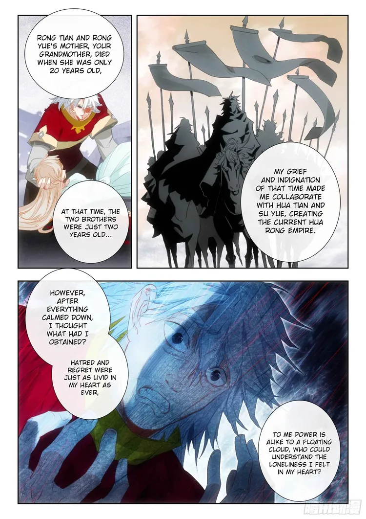 Page 17 of Chapter 105