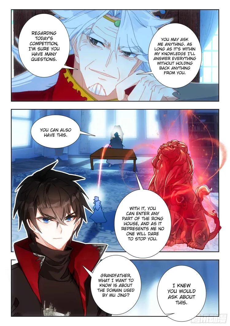 Page 22 of Chapter 105