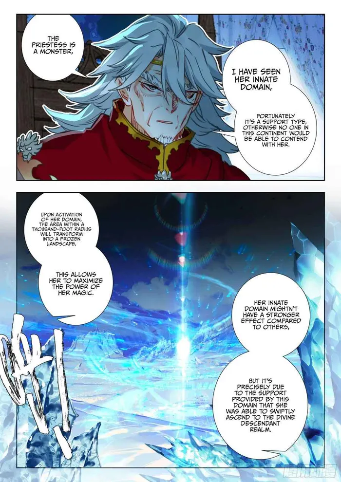 Page 6 of Chapter 106
