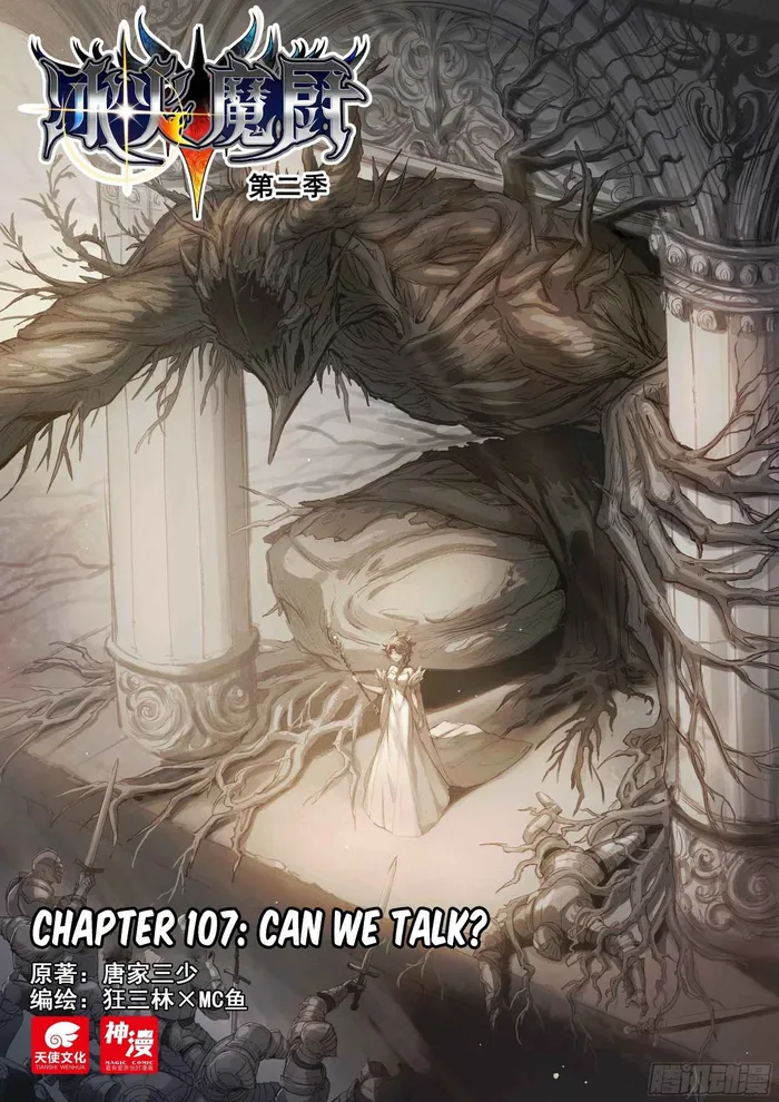 Page 1 of Chapter 107