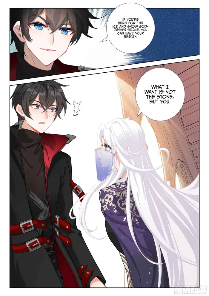 Page 12 of Chapter 107