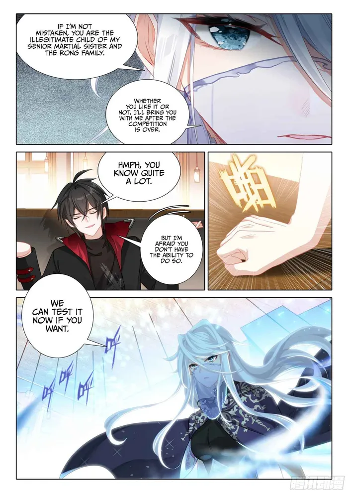 Page 16 of Chapter 107