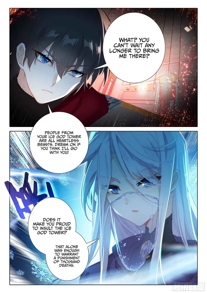 Page 17 of Chapter 107