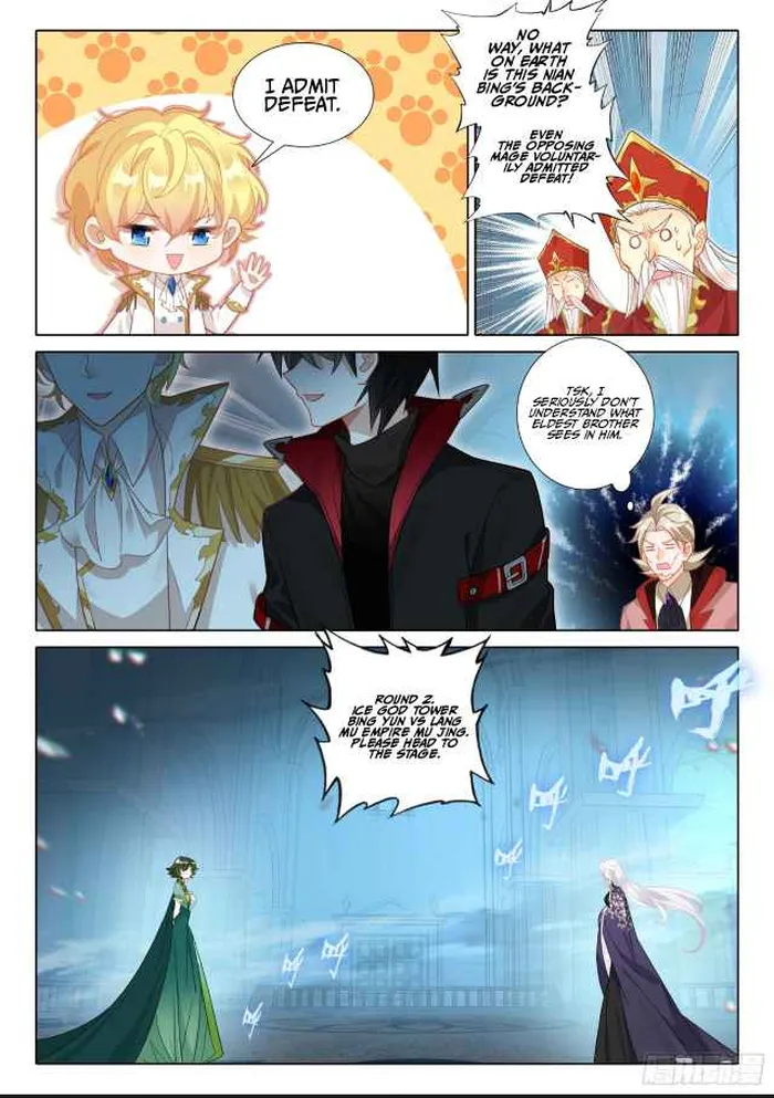 Page 15 of Chapter 108