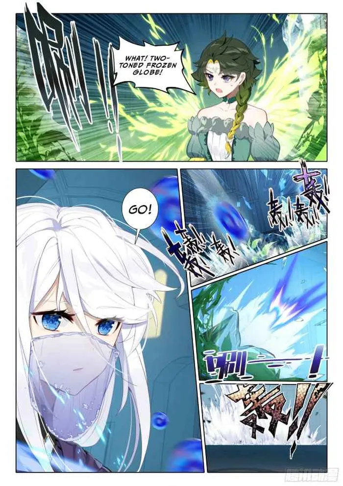 Page 3 of Chapter 109