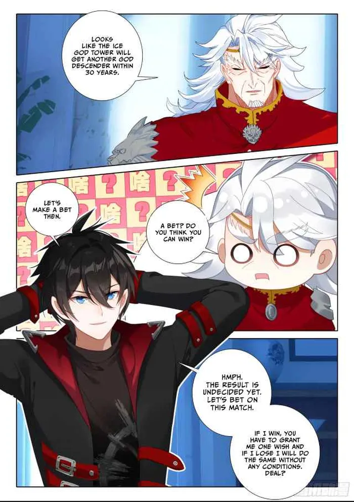 Page 12 of Chapter 109