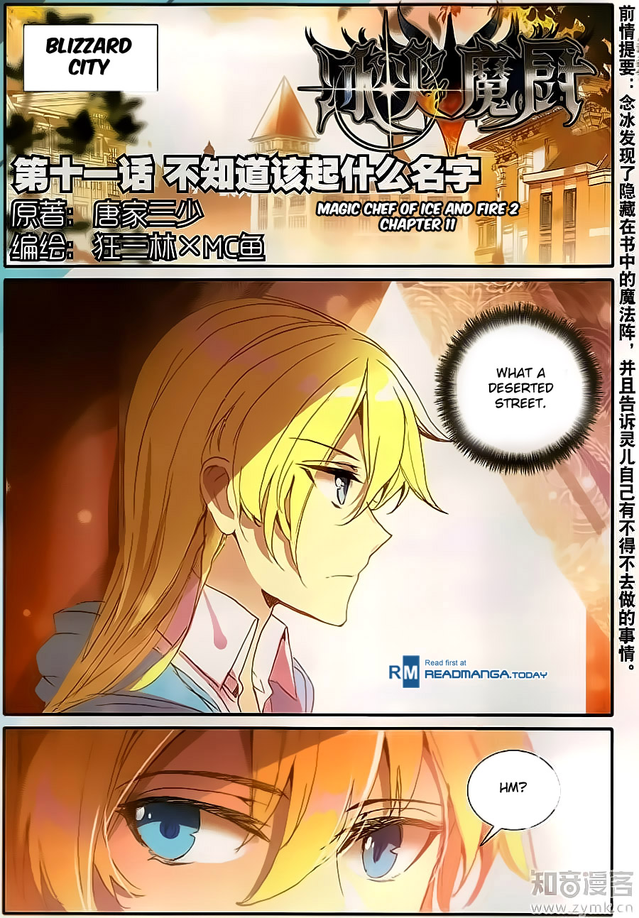 Page 1 of Chapter 11