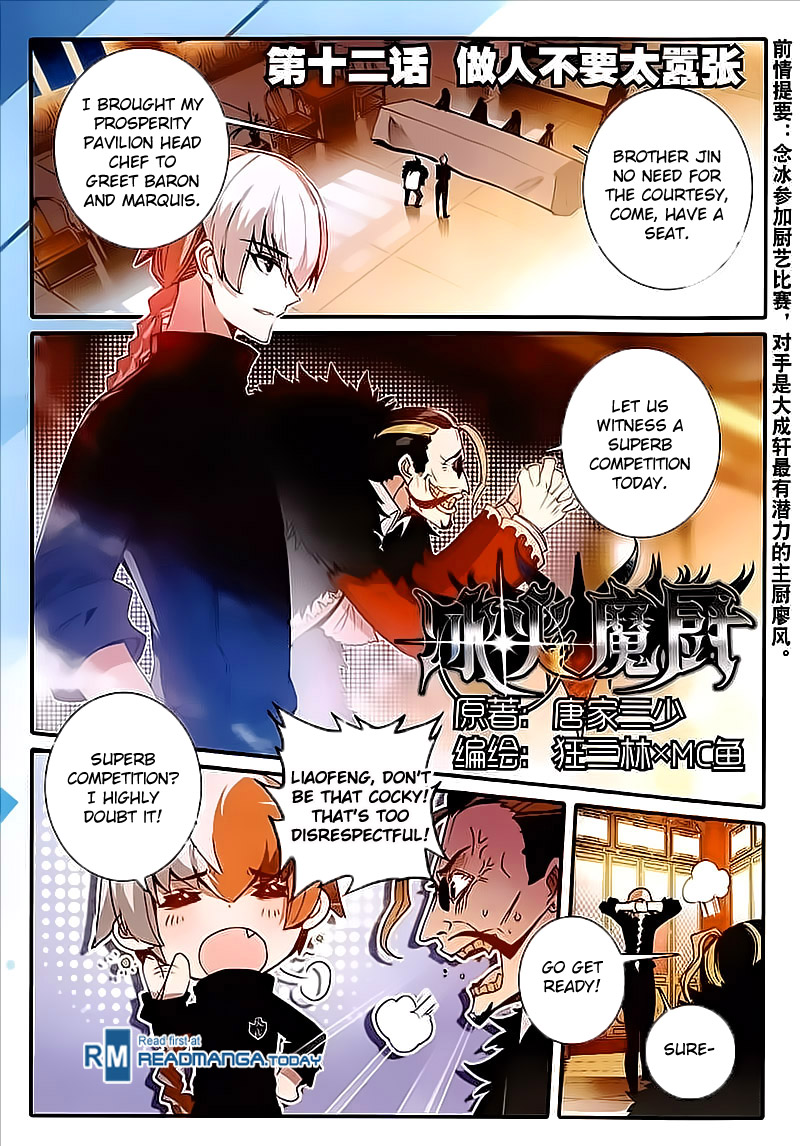 Page 1 of Chapter 12