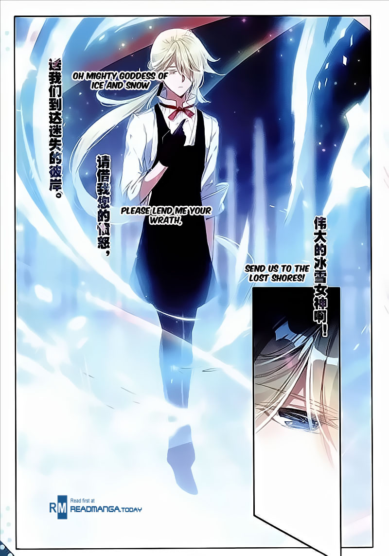 Page 3 of Chapter 14