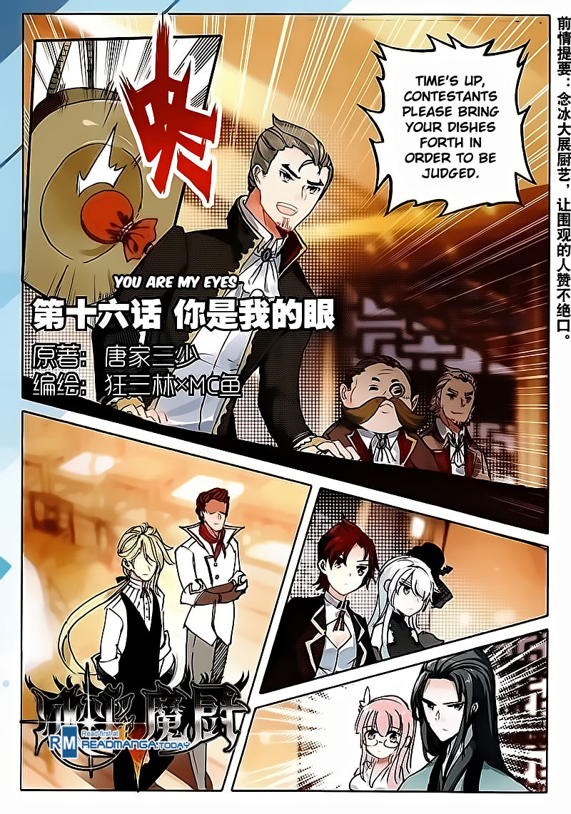Page 1 of Chapter 16