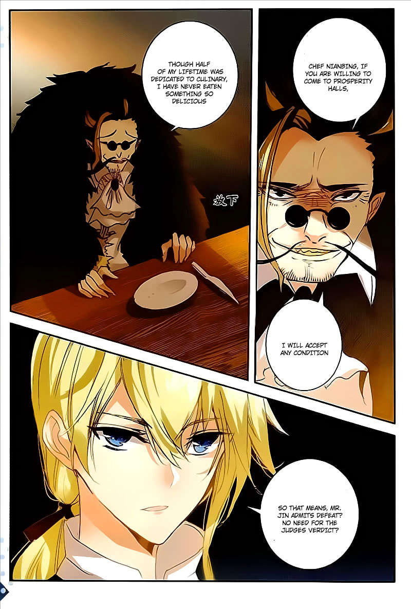 Page 7 of Chapter 17